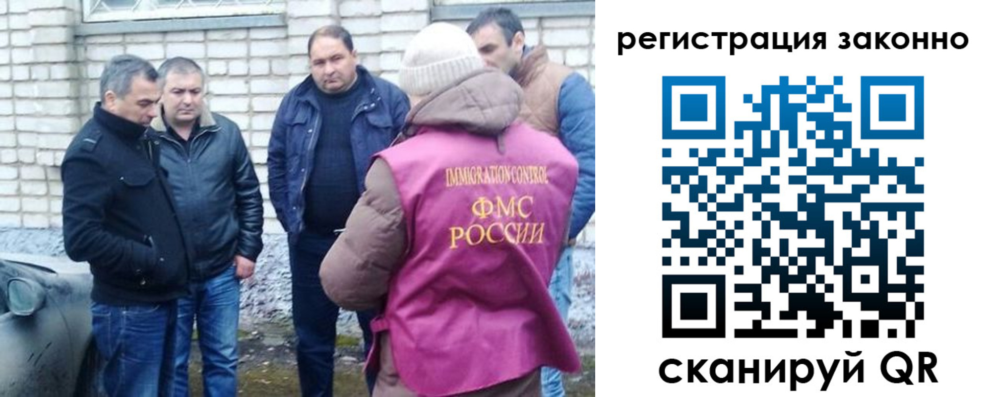 регистрация для дет. сада в Чапаевске